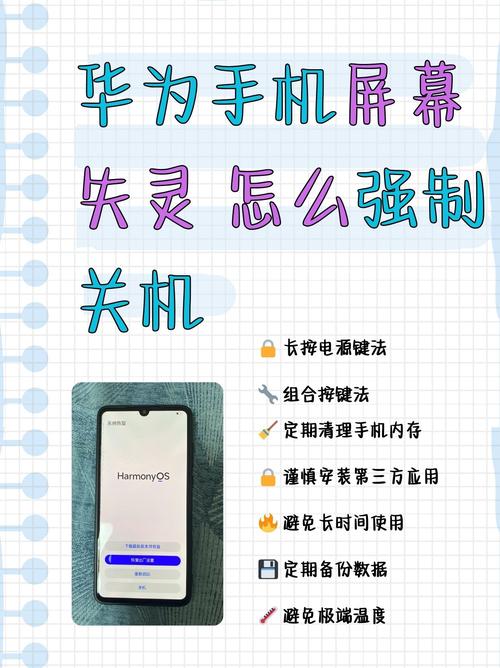 華為筆記本怎么關(guān)閉觸摸屏幕，oppo手機屏幕觸摸失靈怎么解決